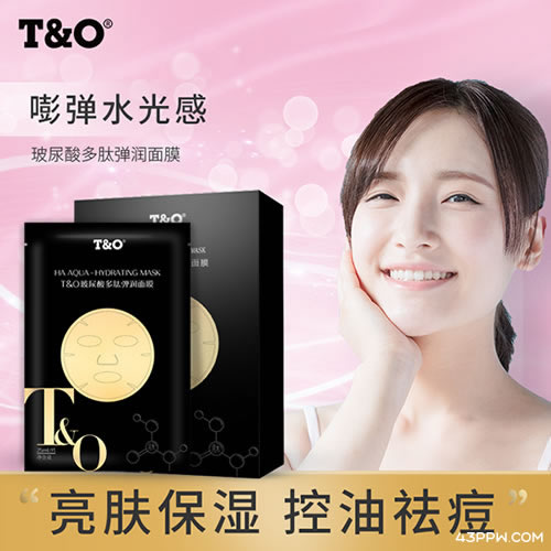 T&O (TO化妆品)品牌形象展示