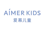 爱慕儿童 Aimer Kids