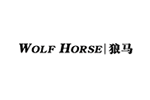 WOLF HORSE (狼马箱包)品牌LOGO