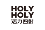 HOLYHOLY 活力四射 (内衣)品牌LOGO