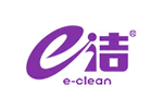 e洁 (e-clean)