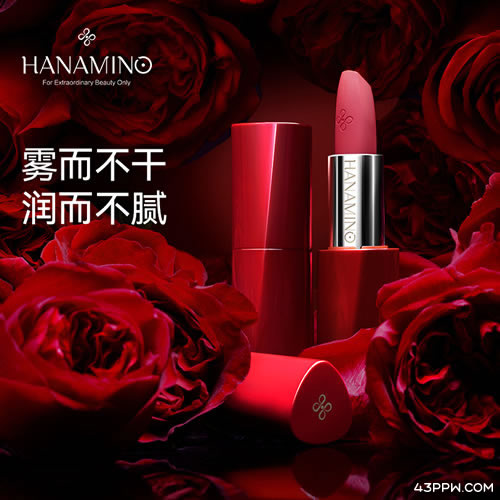 HANAMINO 花迷彩妆品牌形象展示