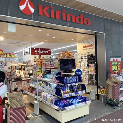 Kirindo (麒麟堂)品牌形象展示