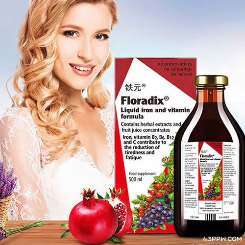 Floradix (铁元)品牌形象展示