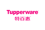 Tupperware 特百惠