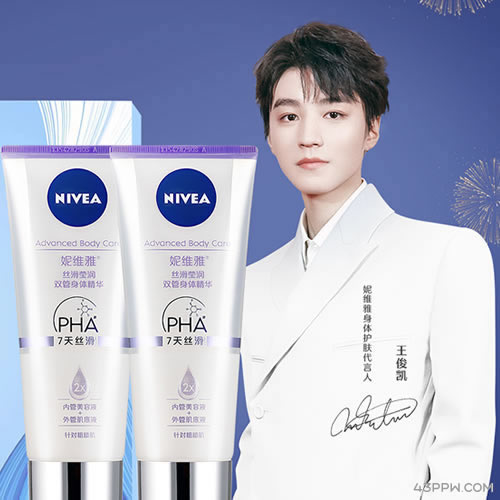 NIVEA 妮维雅品牌形象展示