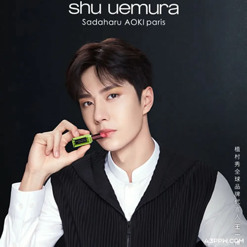 Shu Uemura 植村秀品牌形象展示