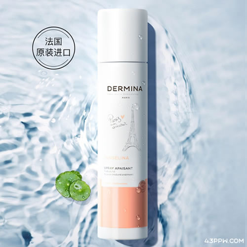 DERMINA 欧敏肤品牌形象展示