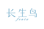 Fenix 长生鸟 (珍珠粉)品牌LOGO