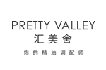 Pretty Valley (汇美舍)