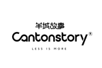 羊城故事 CantonStory