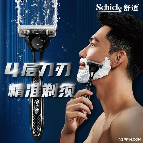 Schick 舒适品牌形象展示