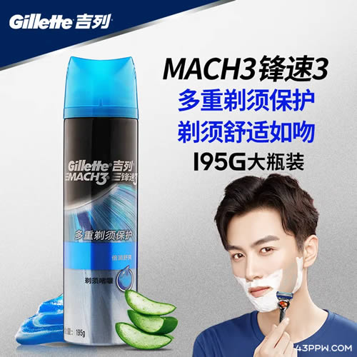 Gillette 吉列品牌形象展示