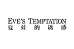EVE'S TEMPTATION 夏娃的诱惑品牌LOGO