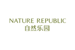 NATURE REPUBLIC (自然乐园)品牌LOGO