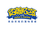 约翰农场 JOHN'S FARMS