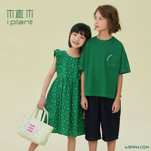 iPLANT 植木童装品牌形象展示