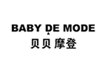 BABY DE MODE (贝贝摩登)品牌LOGO