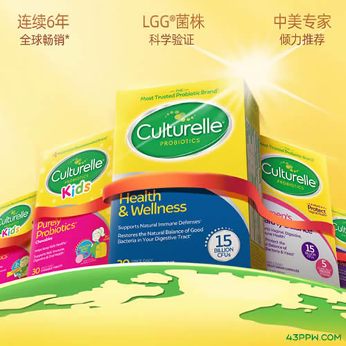 Culturelle (康萃乐)品牌形象展示