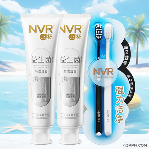 NVR (上扬牙膏)品牌形象展示