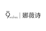 9WISHES 娜薇诗